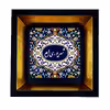 تابلو طرح شهریور کد TB-342