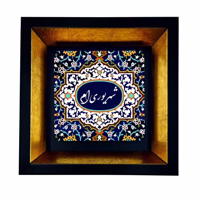 تابلو طرح شهریور کد TB-342