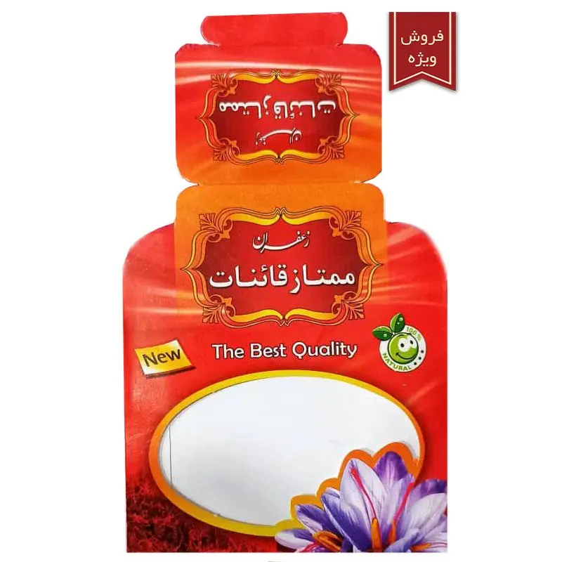پاکت زعفران - پاکت بسته بندی یک گرم (100عددی)
