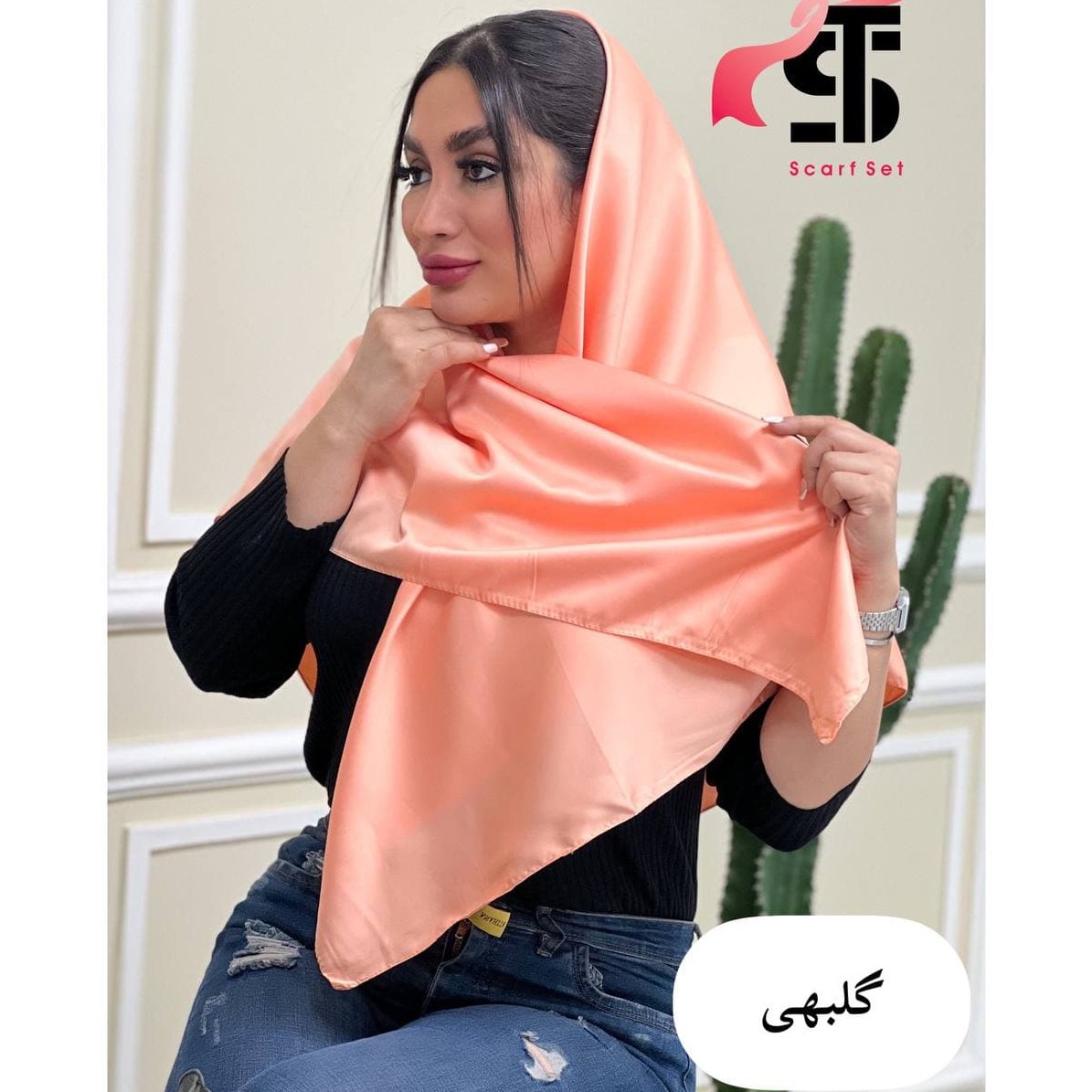 روسری گلبهی ساتن ابریشم مجلسی زیبا