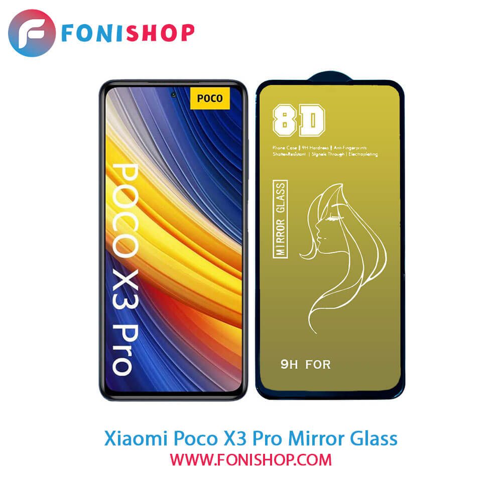 گلس محافظ صفحه نمایش آینه‌ای شیائومی Xiaomi Poco X3 Pro