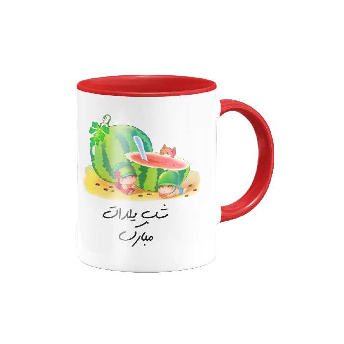 ماگ طرح یلدات مبارک کد 16