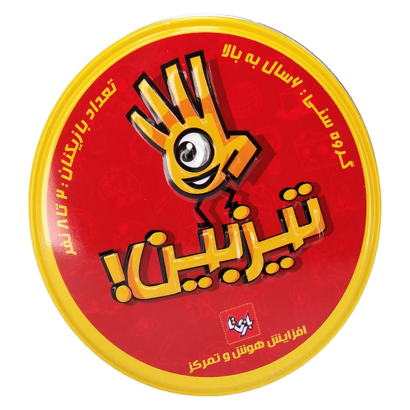 بازی فکری بازی تا مدل تیزبین کد B020 | چاوه