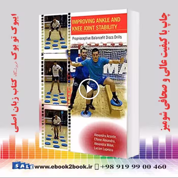 Improving Ankle and Knee Joint Stability