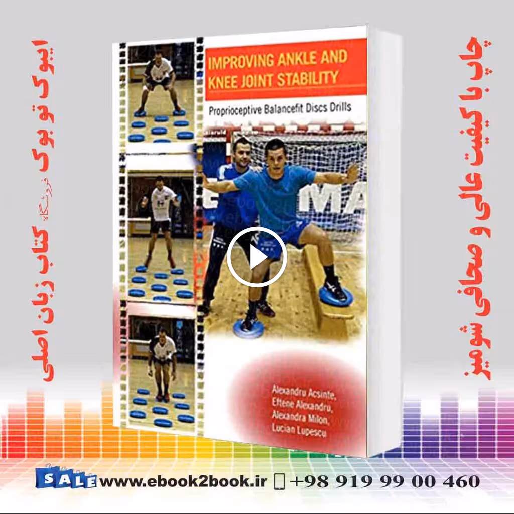 Improving Ankle and Knee Joint Stability