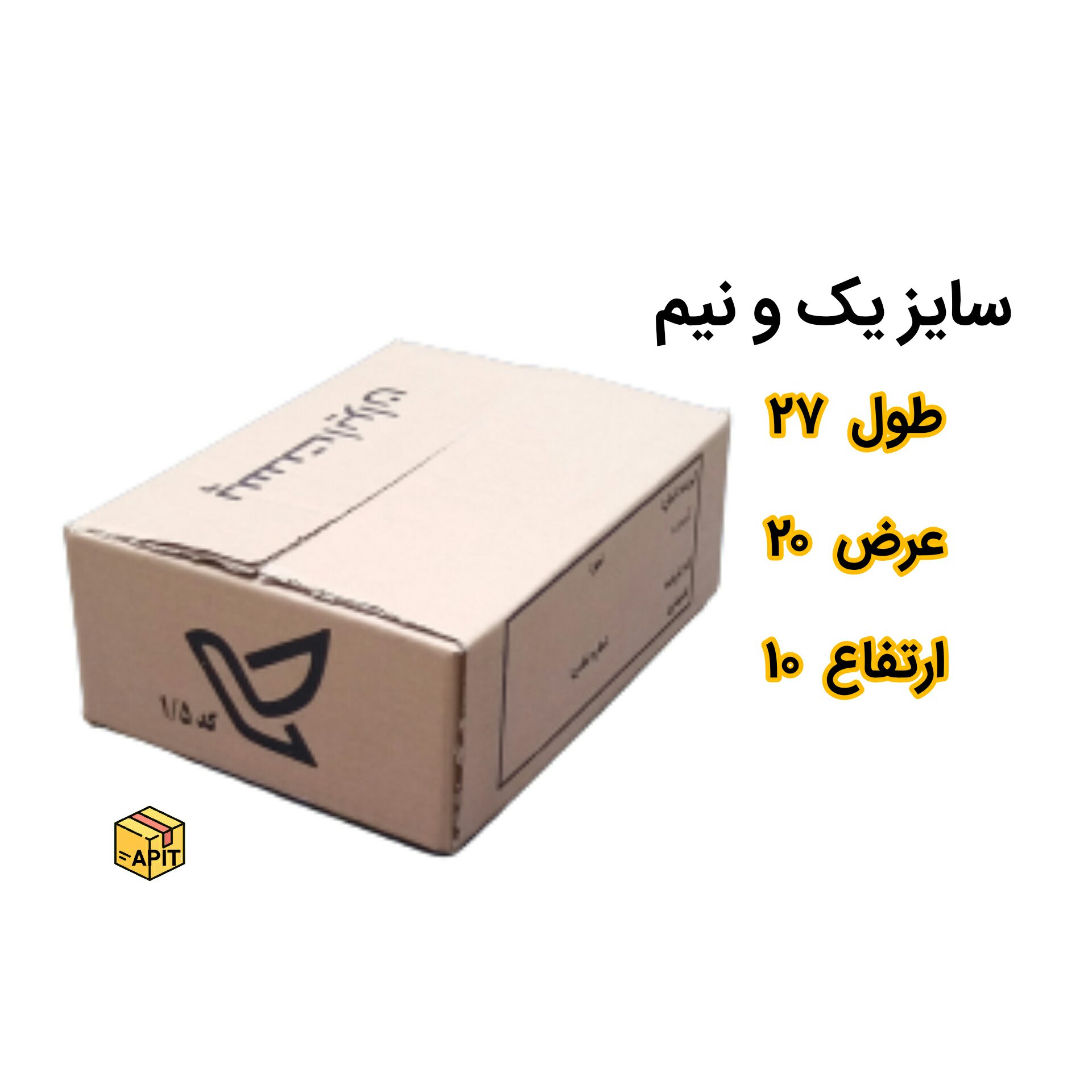 کارتن پستی سایز یک و نیم بسته 50 تایی