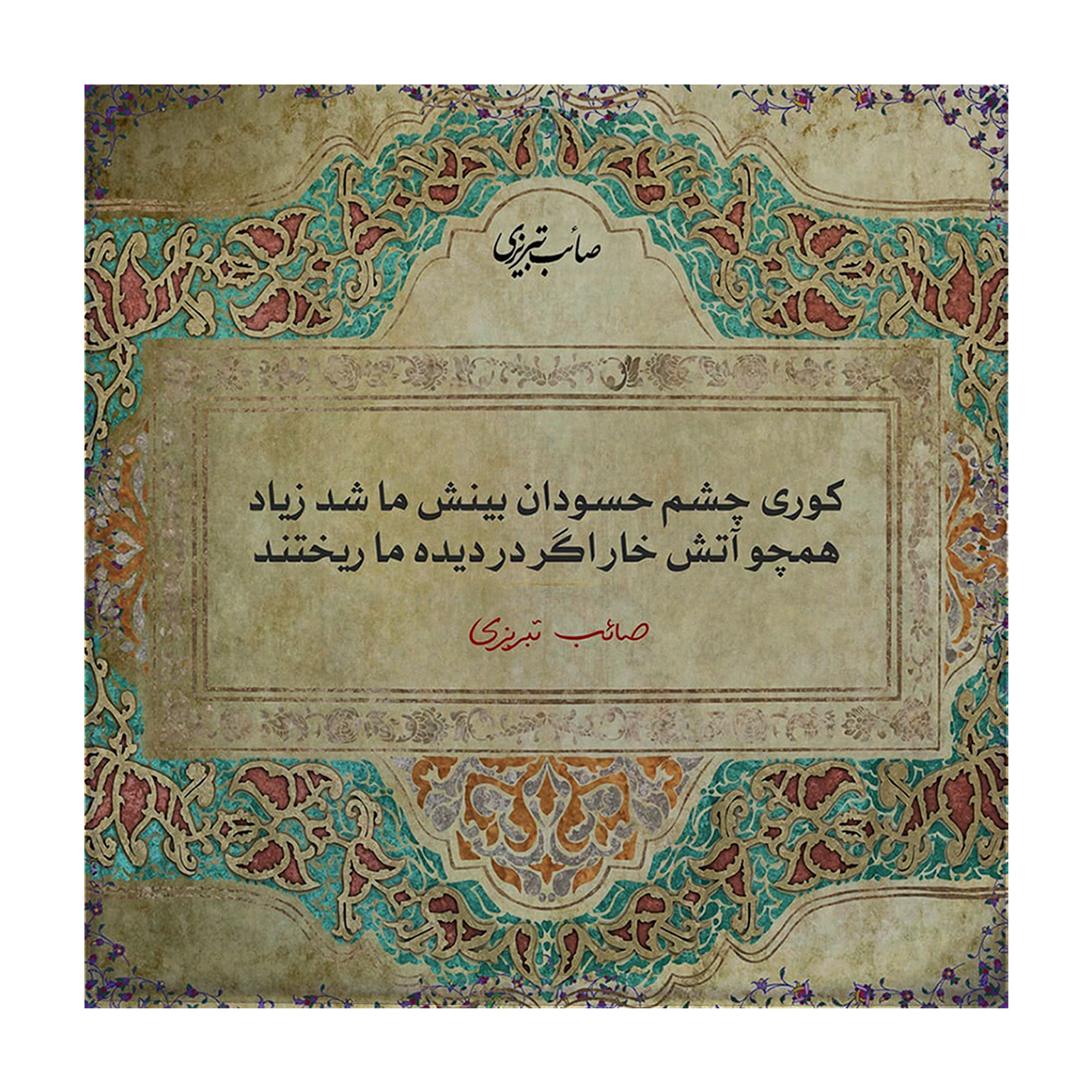 کاشی کارنیلا مدل لوحی کد klh50