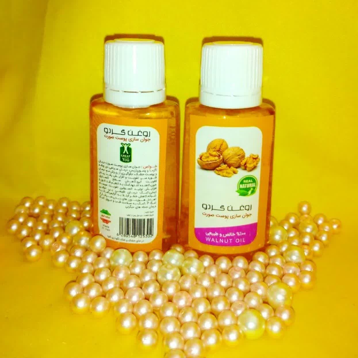 روغن گردو