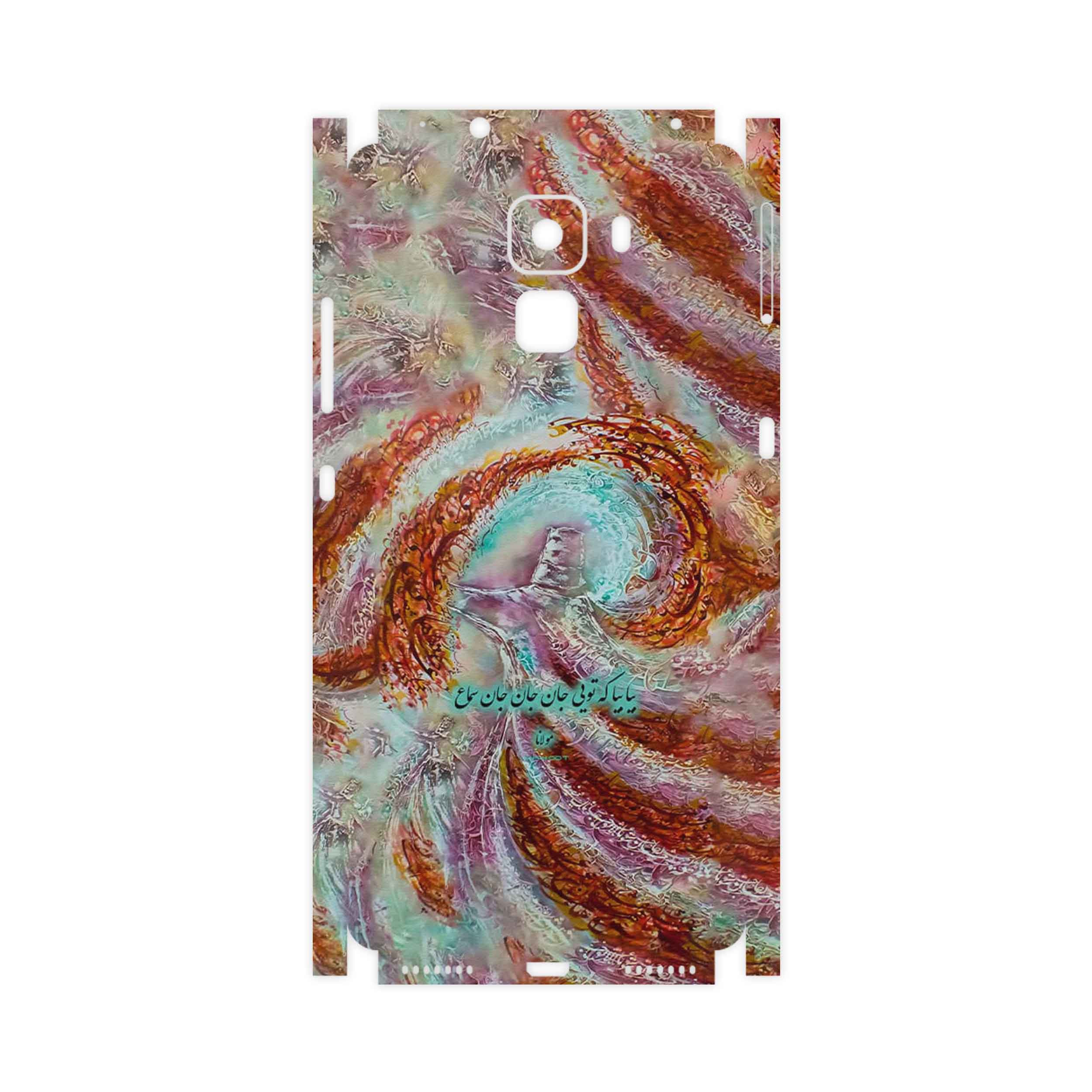 برچسب پوششی ماهوت مدل Molana-FullSkin مناسب برای گوشی موبایل آنر 7