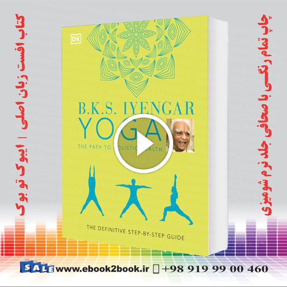 B.K.S. Iyengar Yoga The Path to Holistic Health