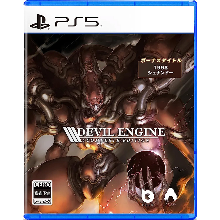 خرید دیسک بازی Devil Engine Complete Edition برای PS5 با بهترین قیمت