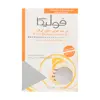 پن ضد جوش فولیکا مدل Sulfur وزن 100 گرم 