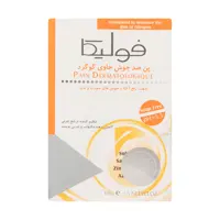 پن ضد جوش فولیکا مدل Sulfur وزن 100 گرم 