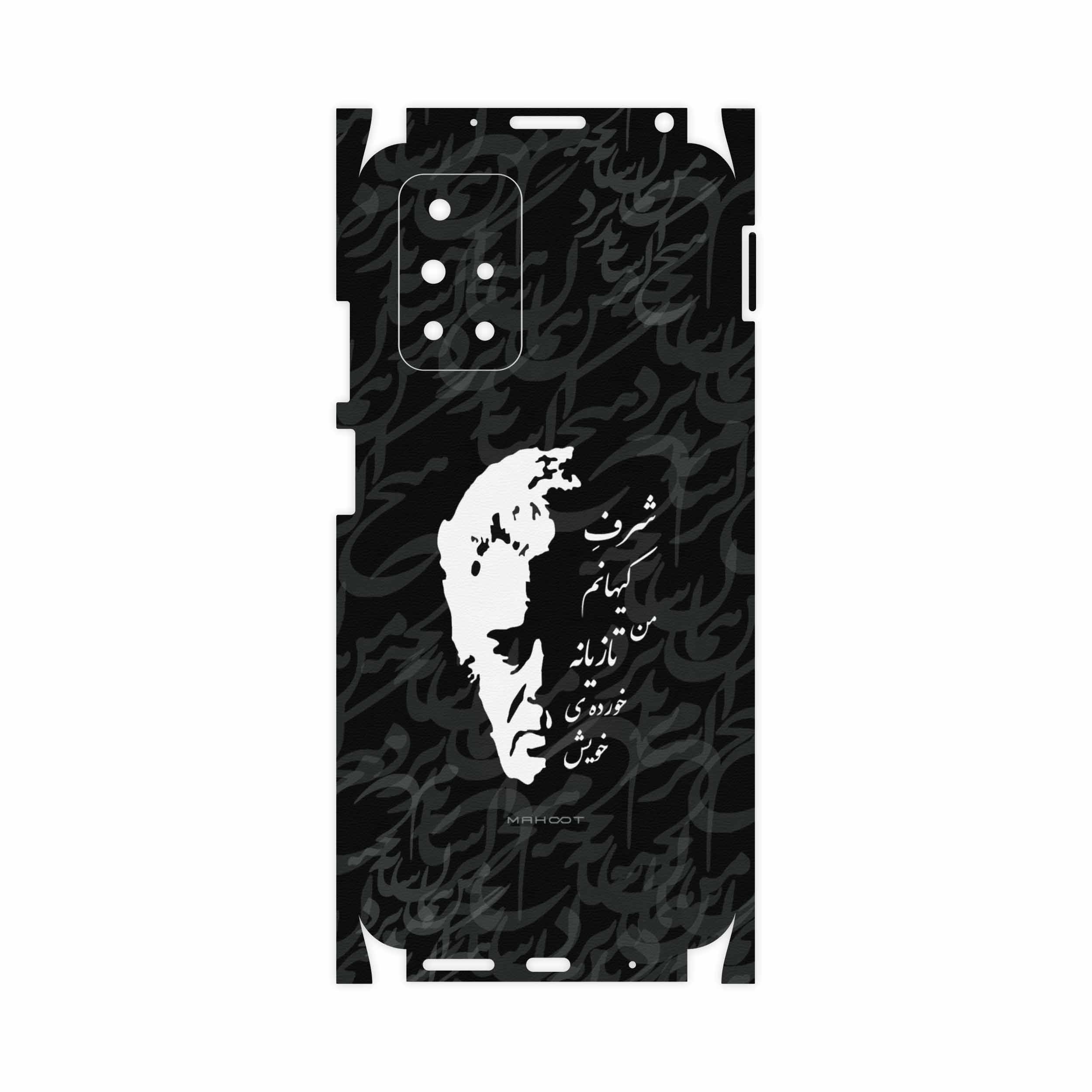 برچسب پوششی ماهوت مدل Ahmad-Shamlou-FullSkin مناسب برای گوشی موبایل شیائومی Redmi 10