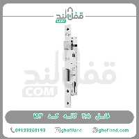 قفل 4.5 کاله کد 153 - فروشگاه اینترنتی قفل لند