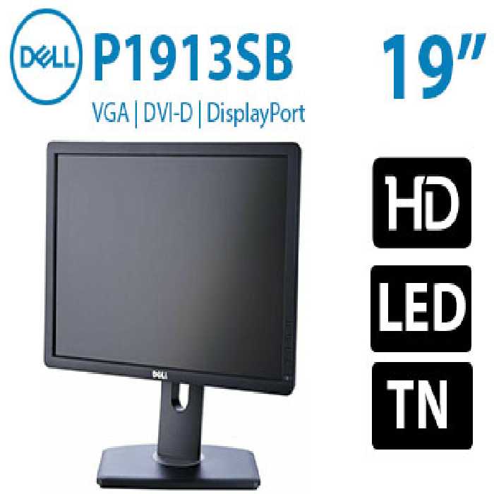 مانیتور استوک 19 اینچ دل مدل P1913SB کیفیت HD پنل TN و LED