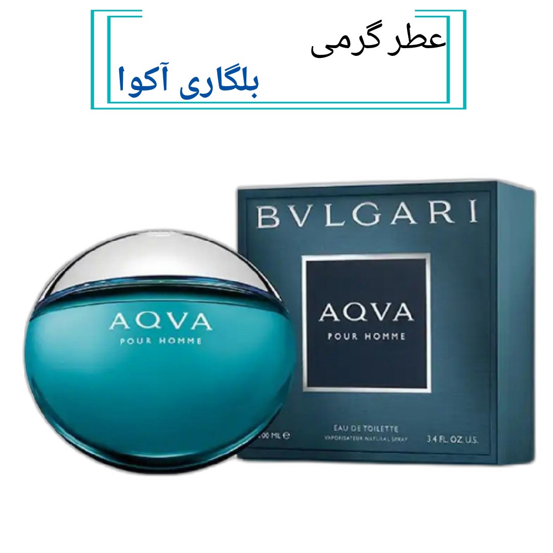 عطر  بولگاری آکوا پورهم مردانه خنک(مشتری گرامی قیمت محصول بر اساس 1 میل محاسبه شده ، حداقل حجم  سفارش 10 میل میباشد.)
