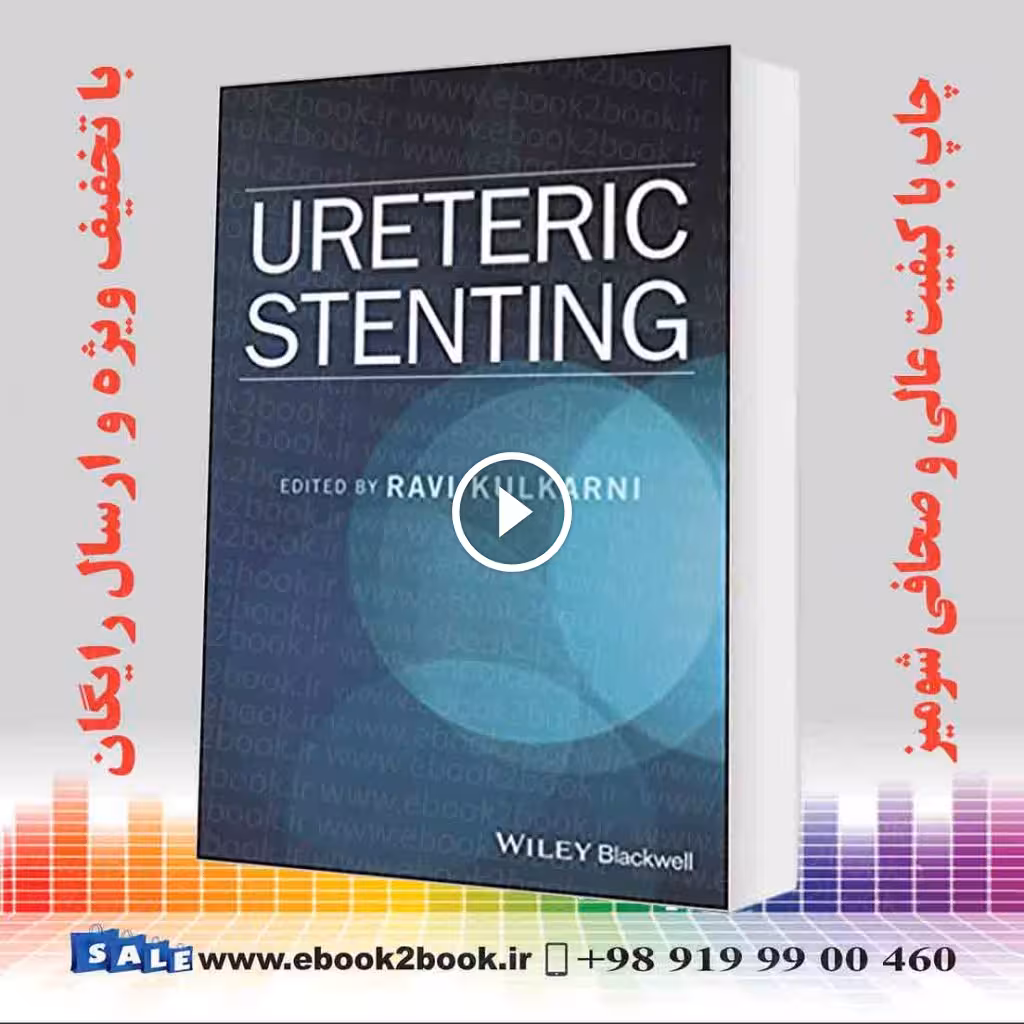 Ureteric Stenting