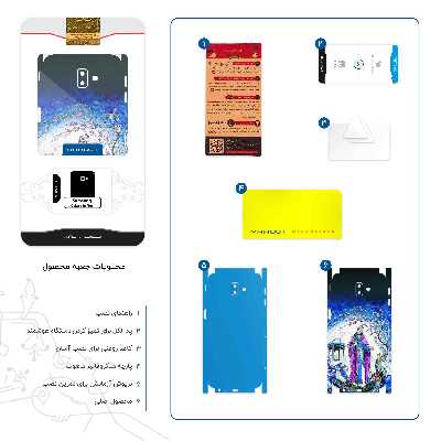 برچسب پوششی ماهوت مدل Hafiz-FullSkin مناسب برای گوشی موبایل سامسونگ Galaxy J6 Plus
