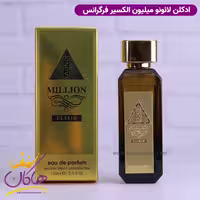 ادکلن لئونو فراگرنس مردانه وان میلیون الکسیر