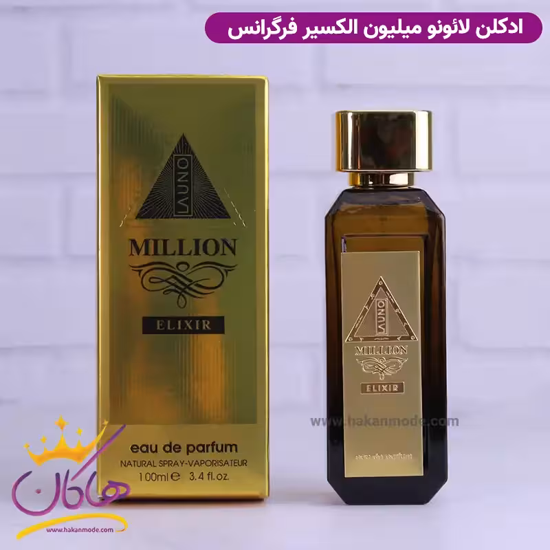 ادکلن لئونو فراگرنس مردانه وان میلیون الکسیر