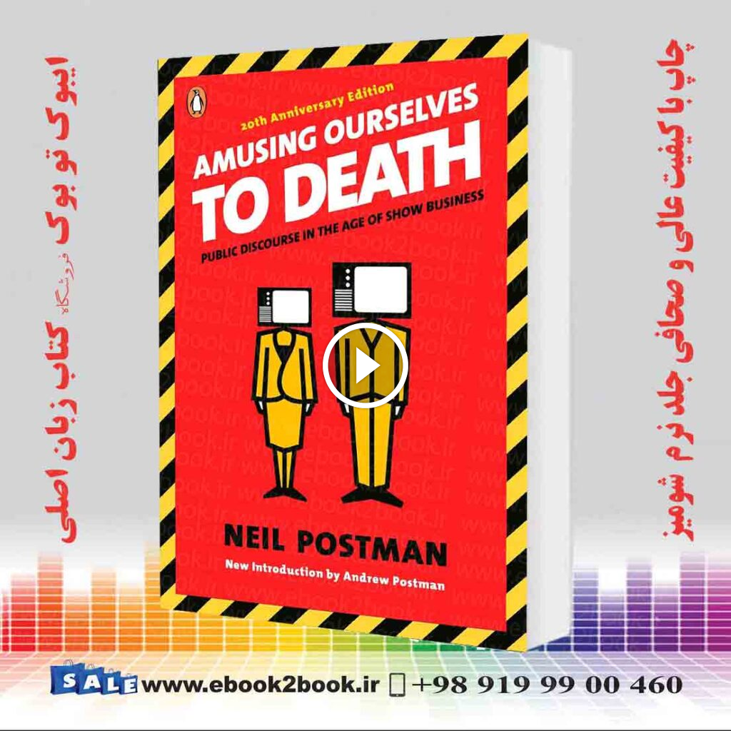 Amusing Ourselves to Death