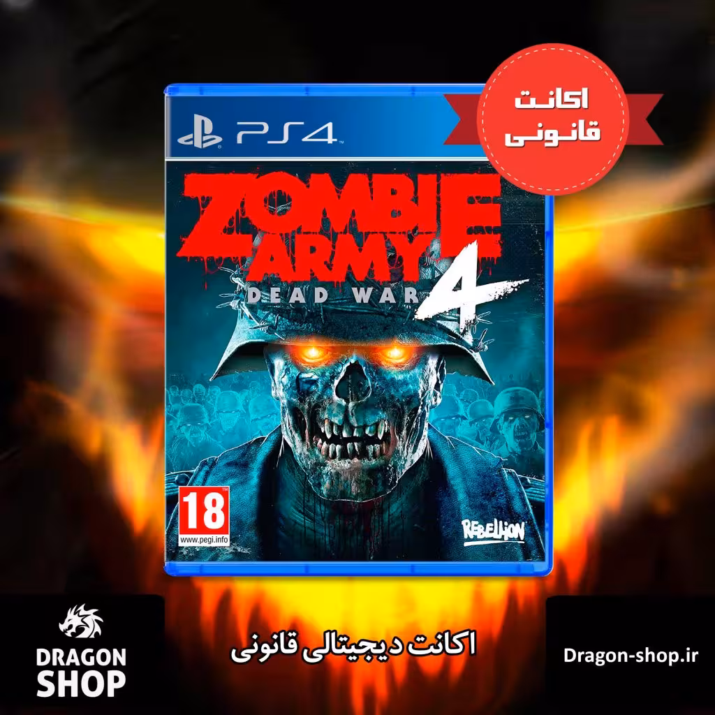 خرید Zombie Army 4 Dead War اکانت قانونی با بهترین قیمت