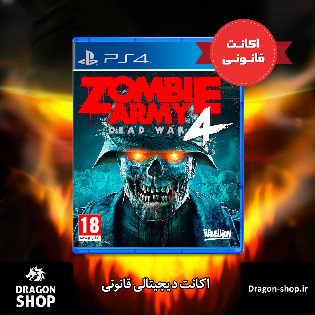 خرید Zombie Army 4 Dead War اکانت قانونی با بهترین قیمت