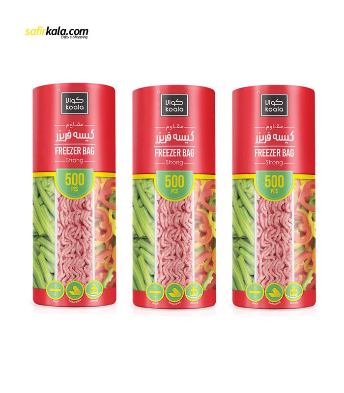 کیسه فریزر کوالا مدل 6261591800613 مجموعه 3 عددی
