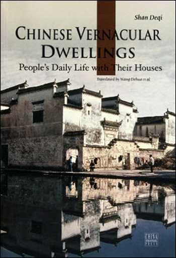  دانلود کتاب Chinese Vernacular Dwelling - Peoples Daily Life with Their Houses - دانلود کتاب های دانشگاهی