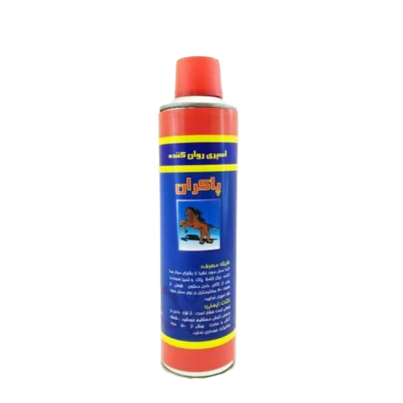 اسپری روان کننده پاکران مدل 07 وزن 270 گرم