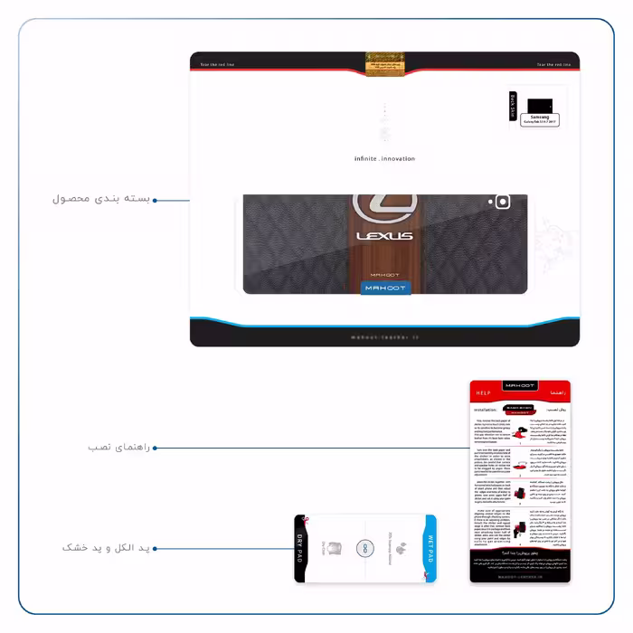 برچسب پوششی ماهوت مدل Lexus-Logo مناسب برای تبلت سامسونگ Galaxy Tab S3 9.7 2017 T820