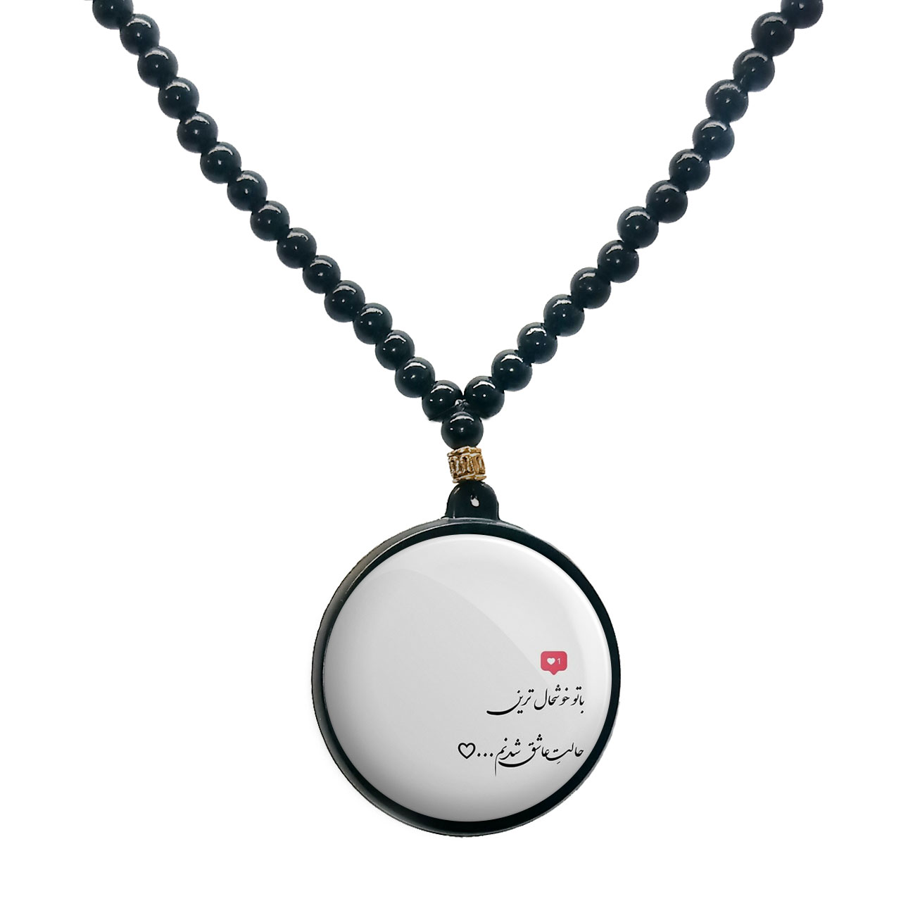 گردنبند پرمانه طرح love کد pmd.24408 مدل دو طرفه