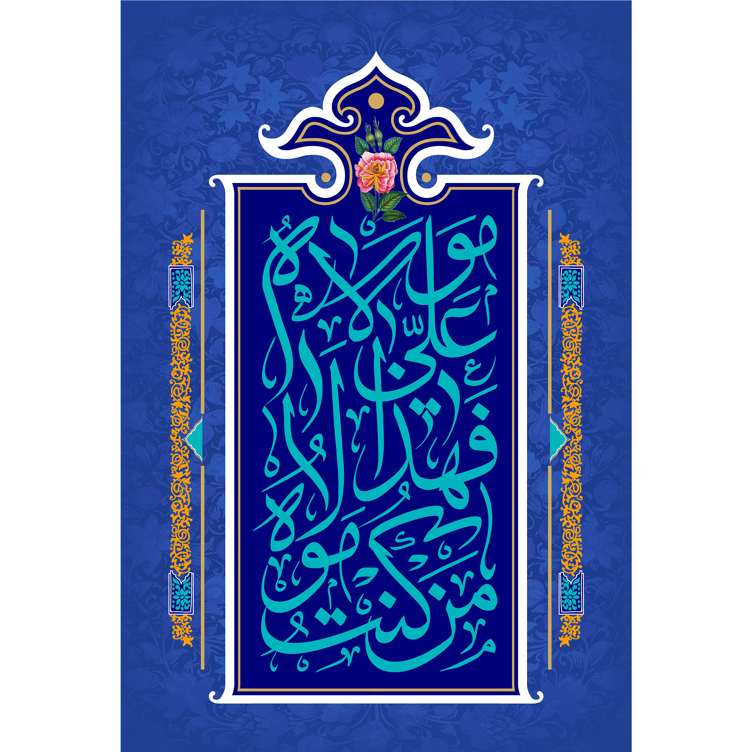 تابلو شاسی مدل من کنت مولاه فعلی مولاه کد T3858