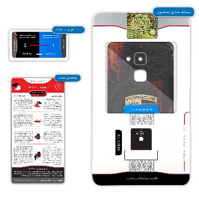 برچسب پوششی ماهوت مدل Porsche مناسب برای گوشی موبایل ایسوس Zenfone 3 Max ZC520TL