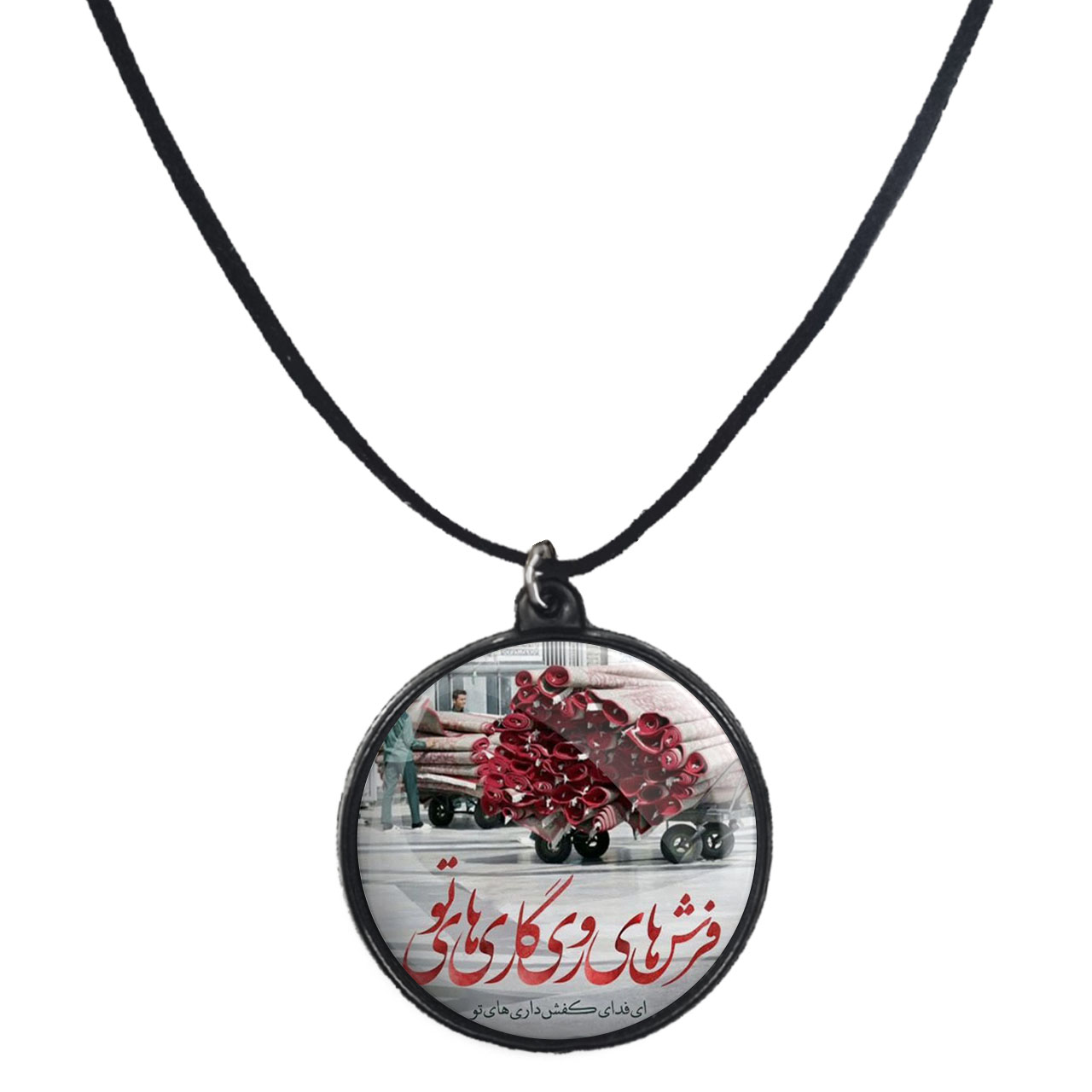 گردنبند پرمانه طرح امام رضا کد pmb.23601 مدل دو طرفه