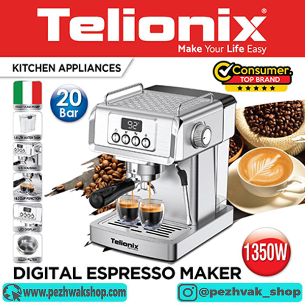 اسپرسوساز تلیونیکس مدل 5153