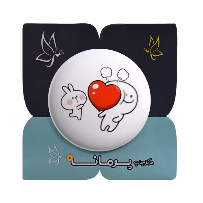 پیکسل پرمانه طرح عاشقانه کد pm.5400 