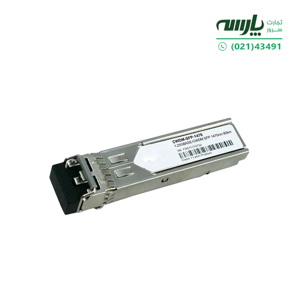 ماژول فیبرنوری CWDM-SFP-1470 سیسکو