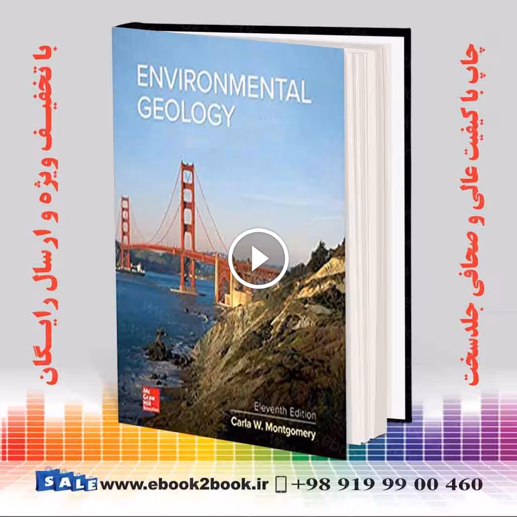 Environmental Geology 11th Edition