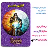 پیکسل گالری باجو طرح مورتال کمبت کد mortal kombat 1
