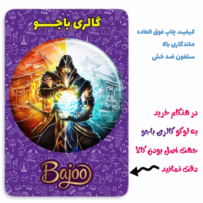 پیکسل گالری باجو طرح مورتال کمبت کد mortal kombat 1