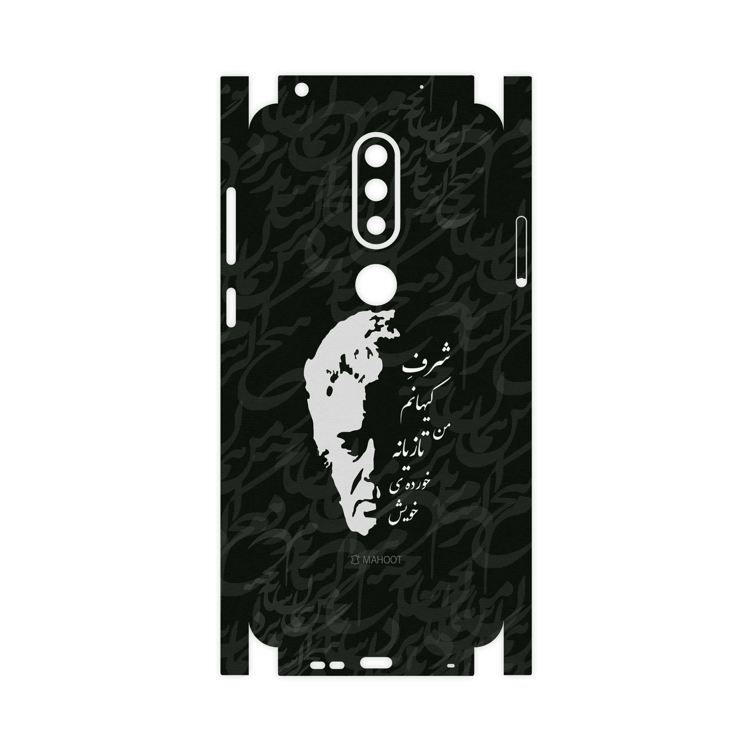 برچسب پوششی ماهوت مدل Ahmad-Shamlou-FullSkin مناسب برای گوشی موبایل نوکیا 6.1 Plus