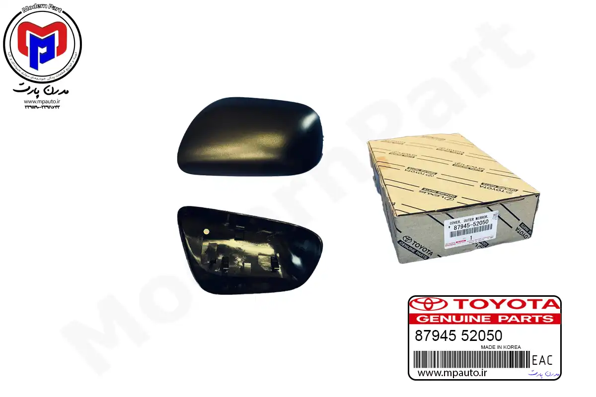 قاب آینه سمت چپ تویوتا یاریس اصلی (8794552050)