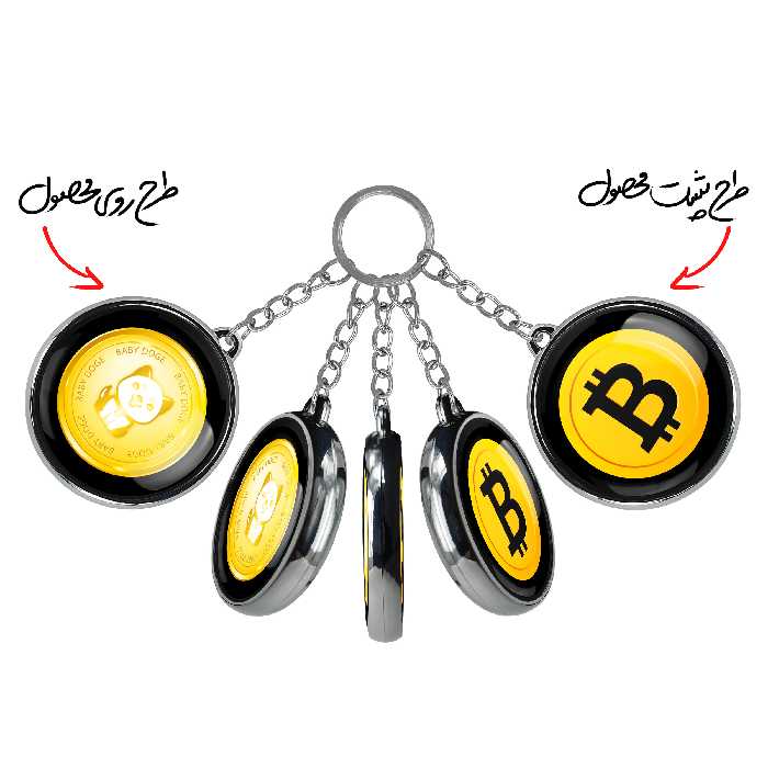 جاکلیدی خندالو طرح ارز دیجیتال بیبی دوج و بیت کوین مدل دوطرفه کد 1091110901