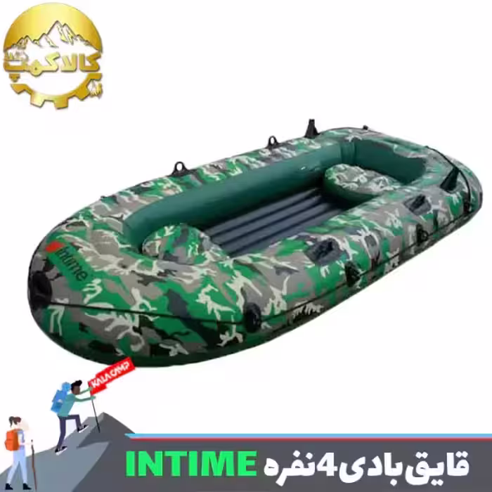 قایق بادی چهار نفره مدل ارتشی اینتایم intime 400