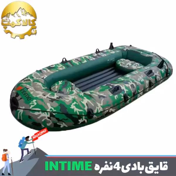 قایق بادی چهار نفره مدل ارتشی اینتایم intime 400