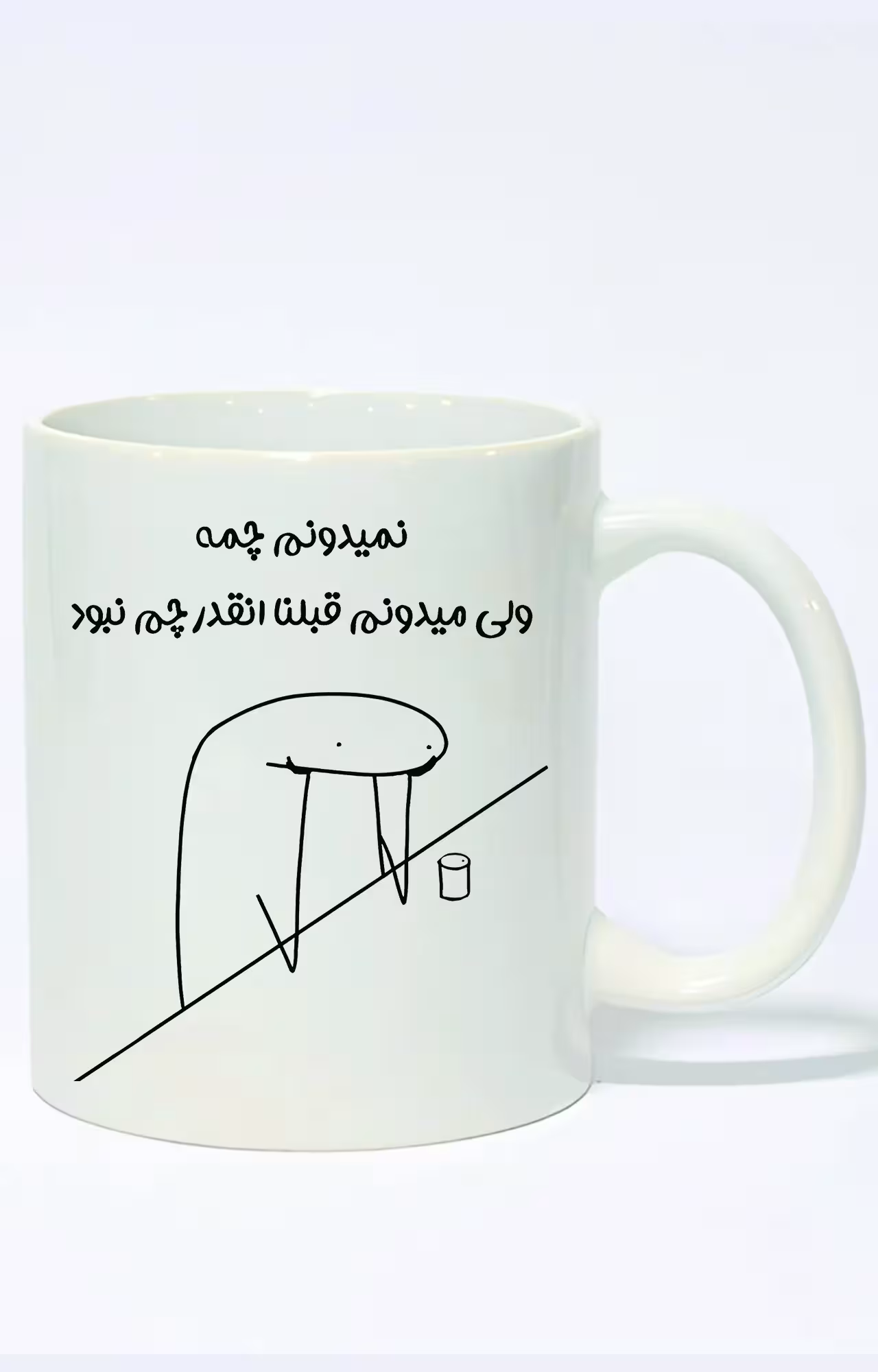 ماگ ساده طرح متن فان نمیدونم چمه کد 3902