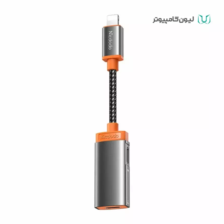 هاب مبدل Lightning مک دودو CA 0490
