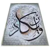 تابلو نقاشی خط مدل وان یکاد کد 5364